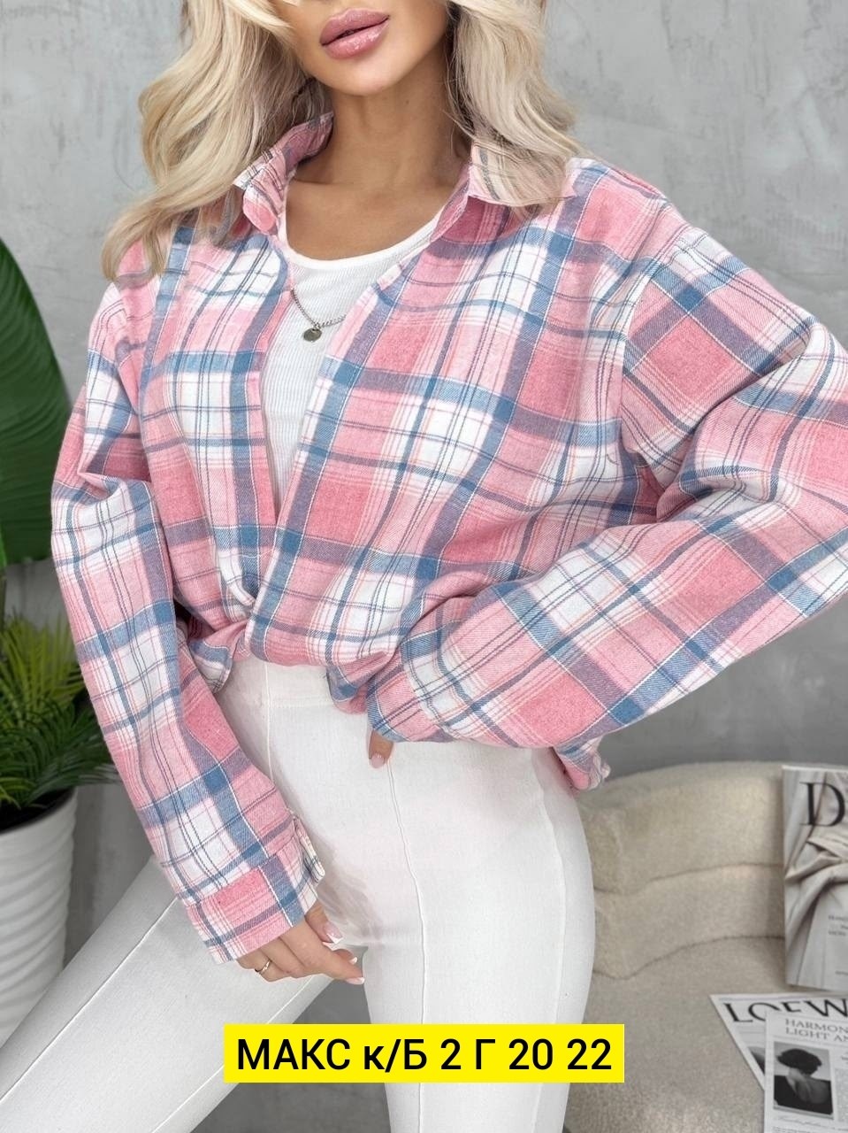 рубашка в клетку для девочки оверсайз,рубашка в клетку женская оверсайз,рубашка женская в клетку,теплая рубашка в клетку оверсайз,женская рубашка
