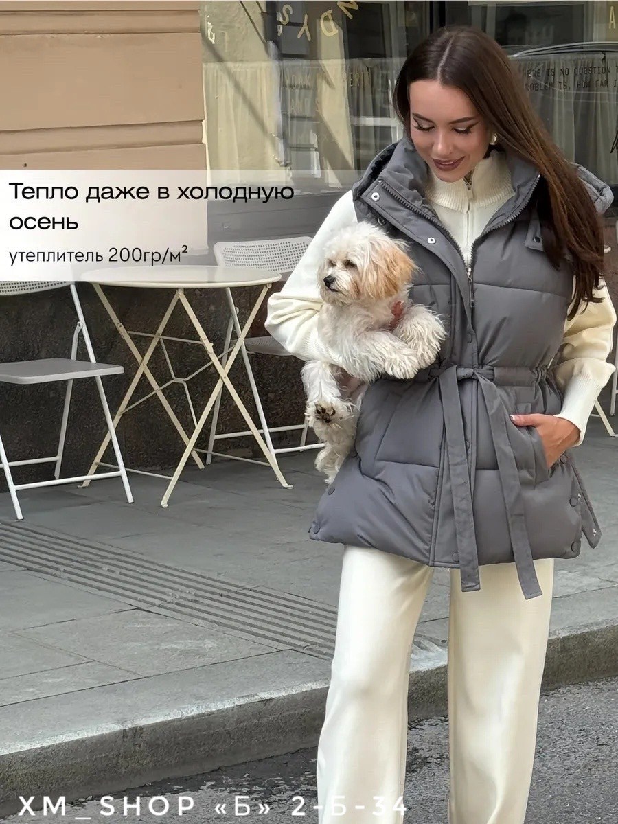 женская жилетка,жилет женский,жилет женский теплый,демисезонная жилетка,жилетка с поясом