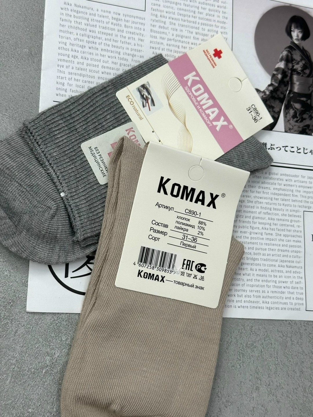 женские носки,комплект носки женские,носки женские 10 пар,носки хлопковые женские,носки женские набор