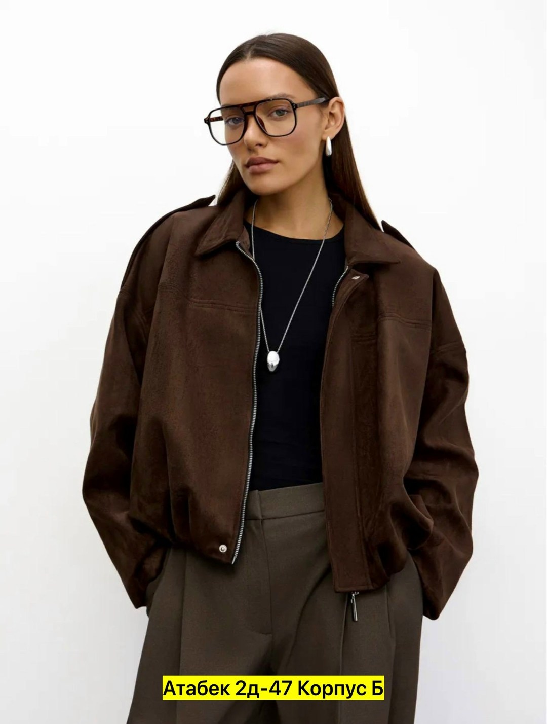 бомбер замшевый оверсайз ponto russo,куртка бомбер,куртка бомбер демисезонная оверсайз niu,оверсайз куртка,замшевая куртка