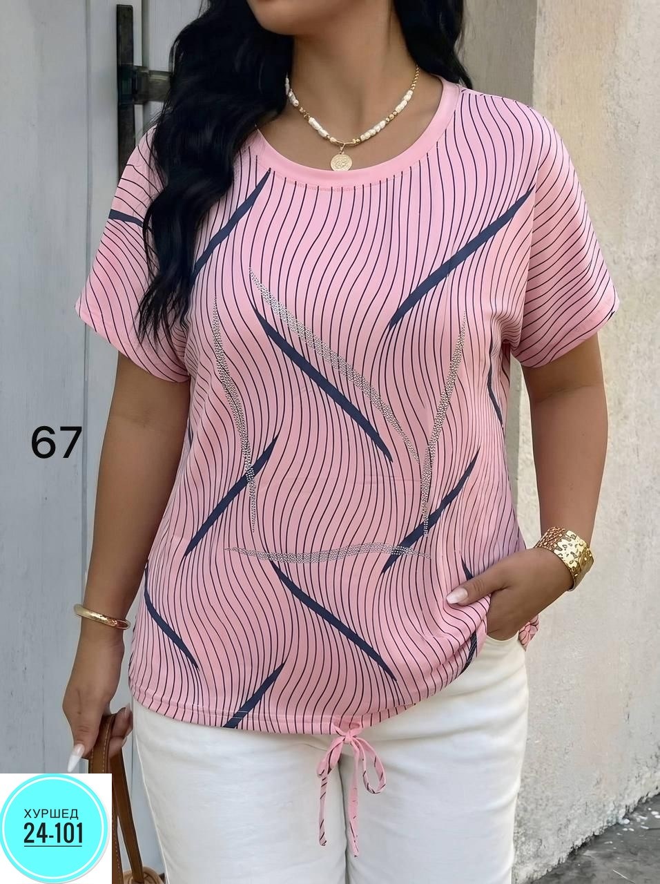 футболки женская,летние костюмы,женская кофта,женской одежды,блузка женская