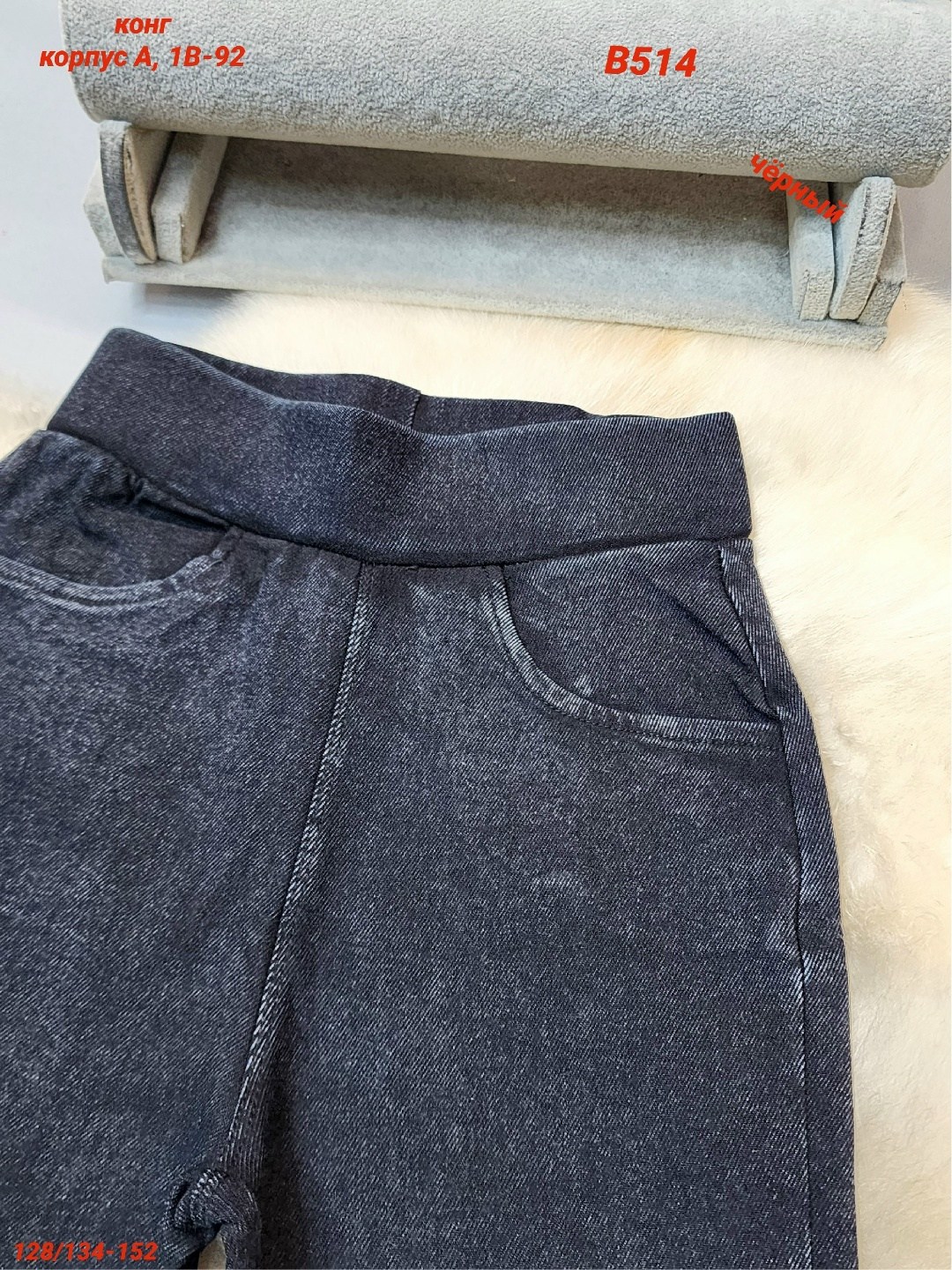 джеггинсы женские утепленные 54.32,джеггинсы женские,джеггинсы утепленные,джеггинсы,джеггинсы с начесом