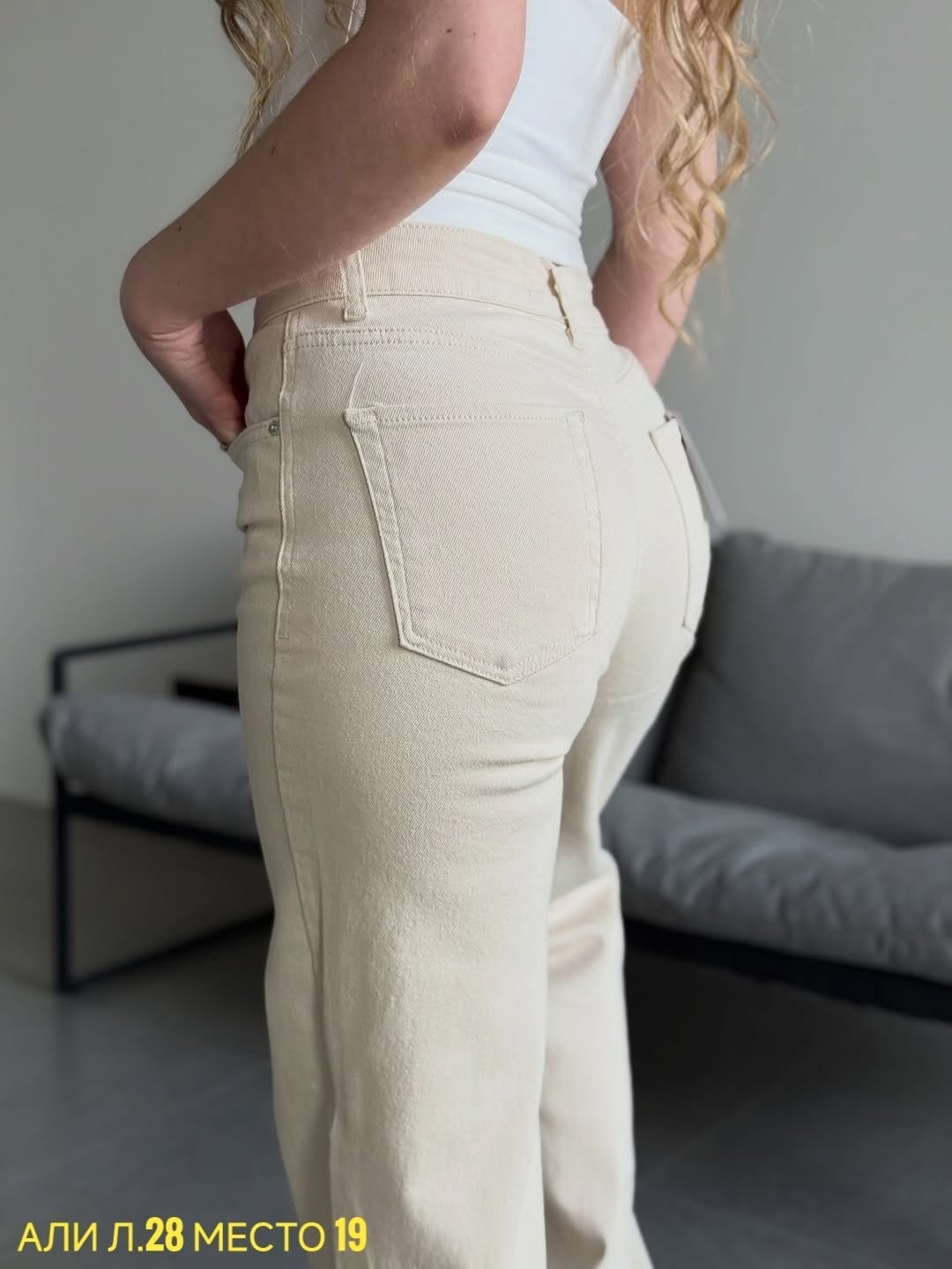женские джинсы,джинсы женские бежевые,джинсы палаццо,джинсы бежевые,джинсы