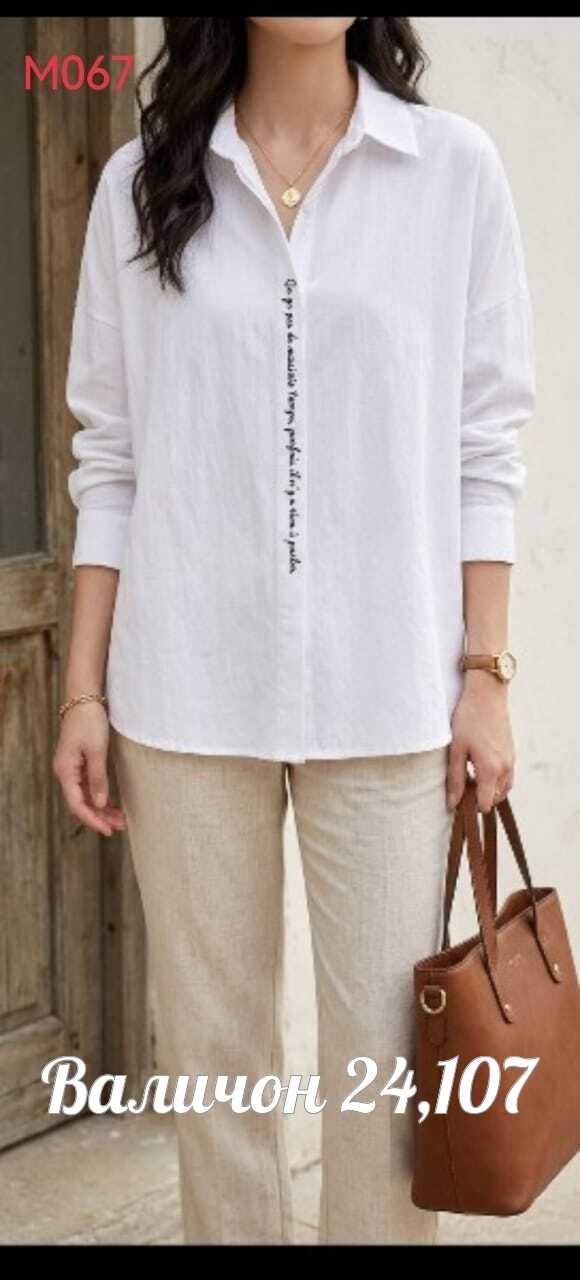 рубашка женская,женская рубашка белая,блузка рубашка,повседневная рубашка,женская блуза