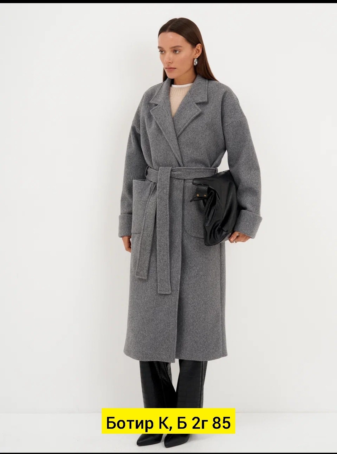 пальто кашемир,женские пальто,пальто серое,пальто зарина серое,пальто