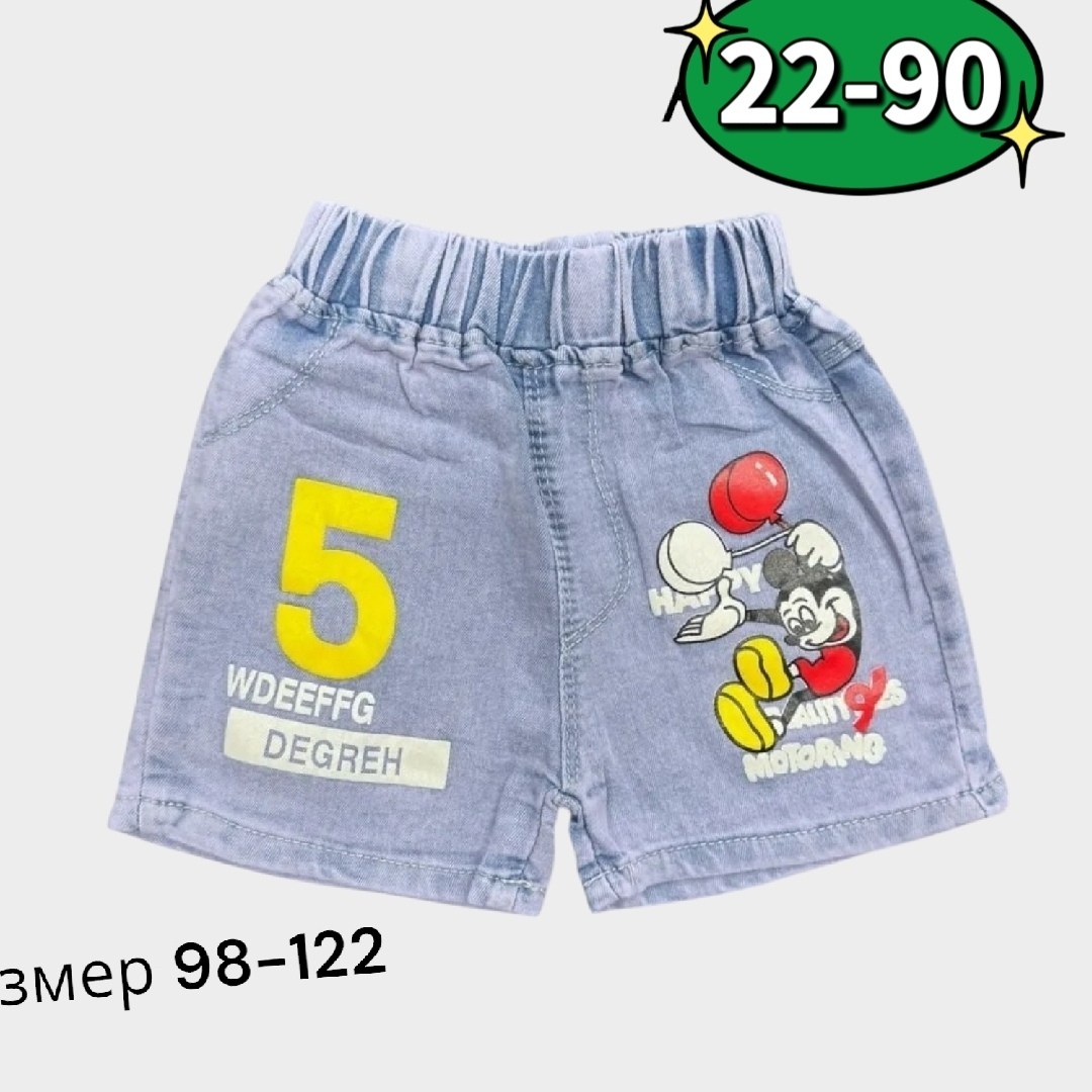 шорты для мальчика джинсовые,шорты детские,шорты детские джинсовые,шорты джинсовыe,шорты на мальчика