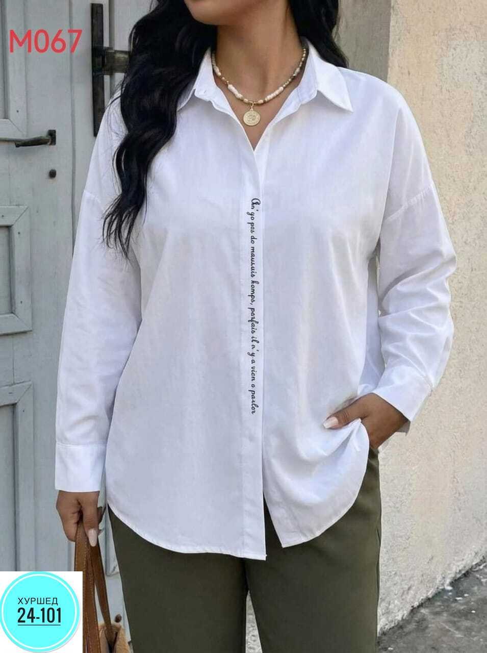 рубашка женская,женская блуза,женские блузки и рубашки,рубашка блузка,блузка женская