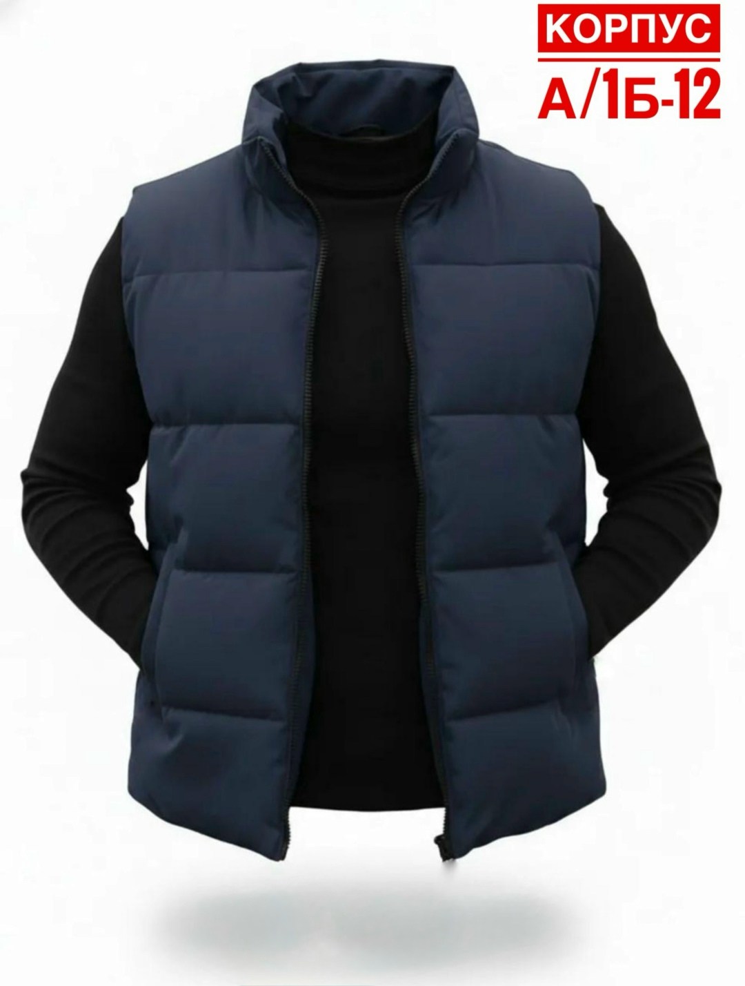 жилет мужской,жилетка мужская весенняя,мужской утепленный жилет,жилет утепленный,жилетка утепленная демисезонная безрукавка