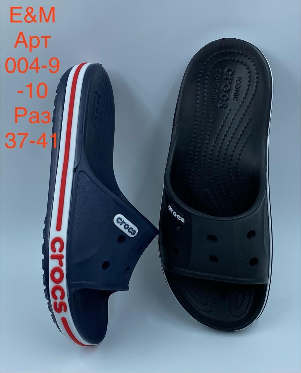,шлепанцы crocs,crocs сабо,crocs мужские,мужские кроксы