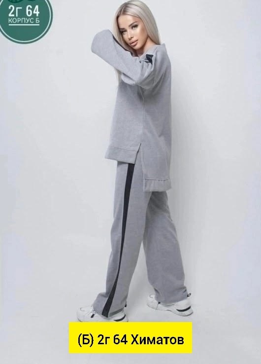 женский костюм белый,женский костюм,костюм двойка хб,белые спортивные женские костюмы,костюм белый