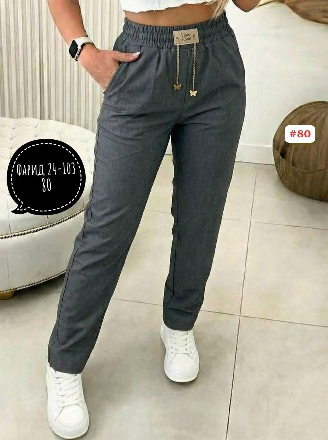 штаны женские,брюки женские,брюки джинс,брюки спортивные женские,джинсы брюки