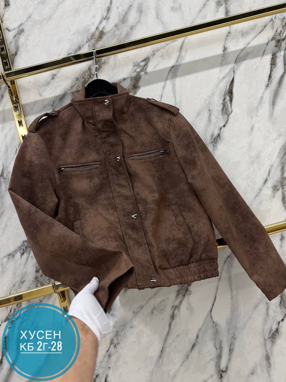 куртка замшевая,куртка замш,куртка кожаная,куртка,куртка женская