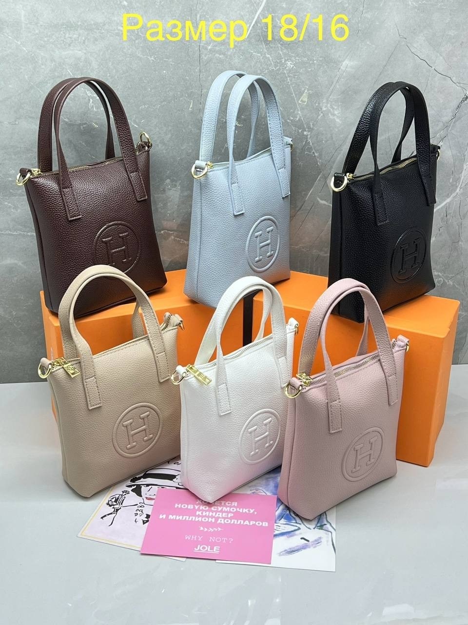 сумка женская hermes,сумка,сумки женская,hermes сумка,сумочка