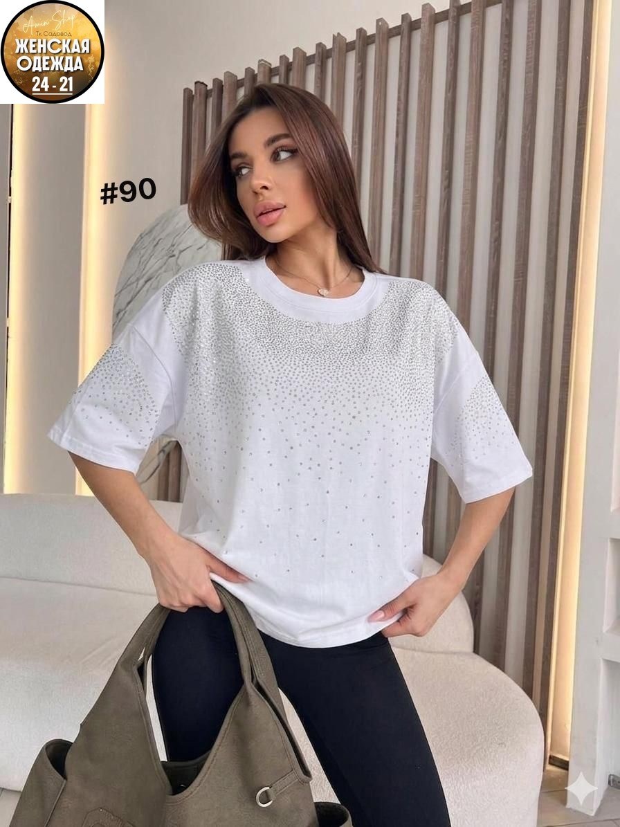 футболки женская,футболки женская оверсайз,футболки женские с принтом,женская кофта,женская футболка белая