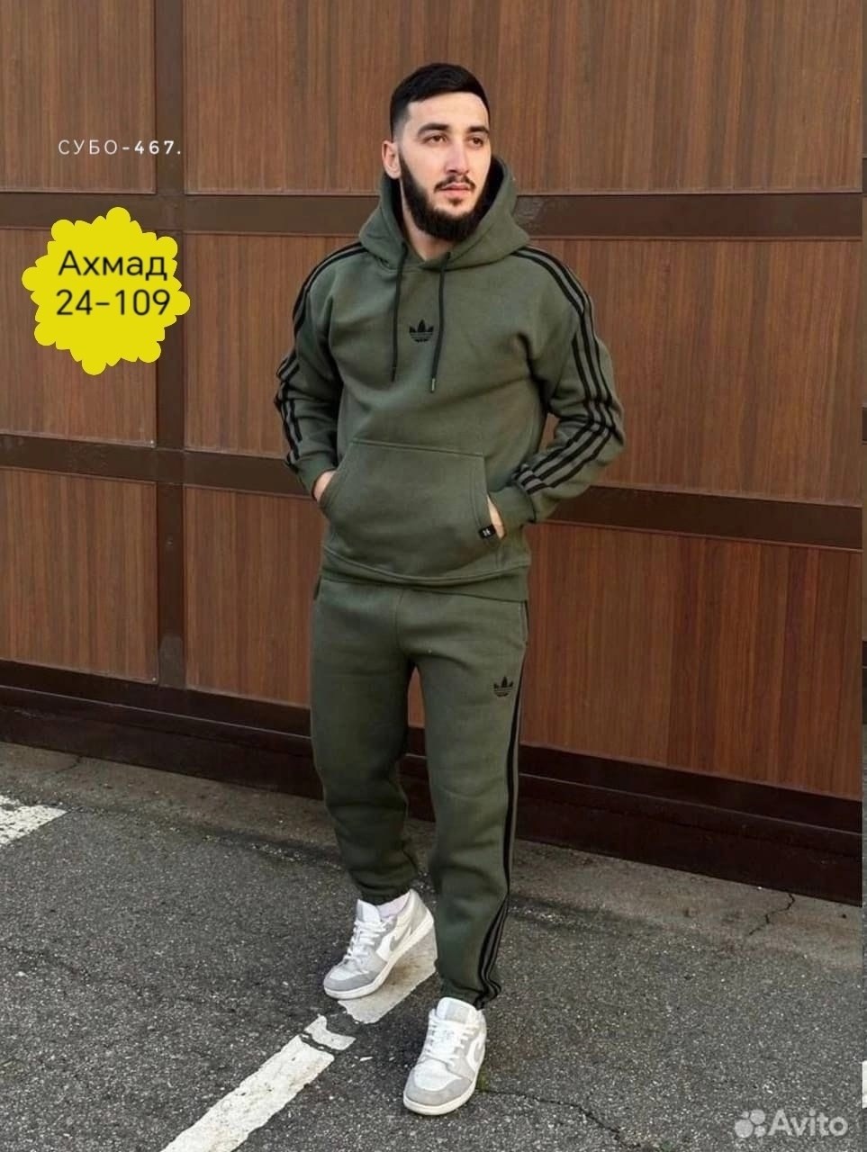 костюм спортивный мужской,костюм спортивный мужской теплый на флисе,спортивный костюм,мужской спортивный костюм adidas,спортивный костюм adidas на флисе