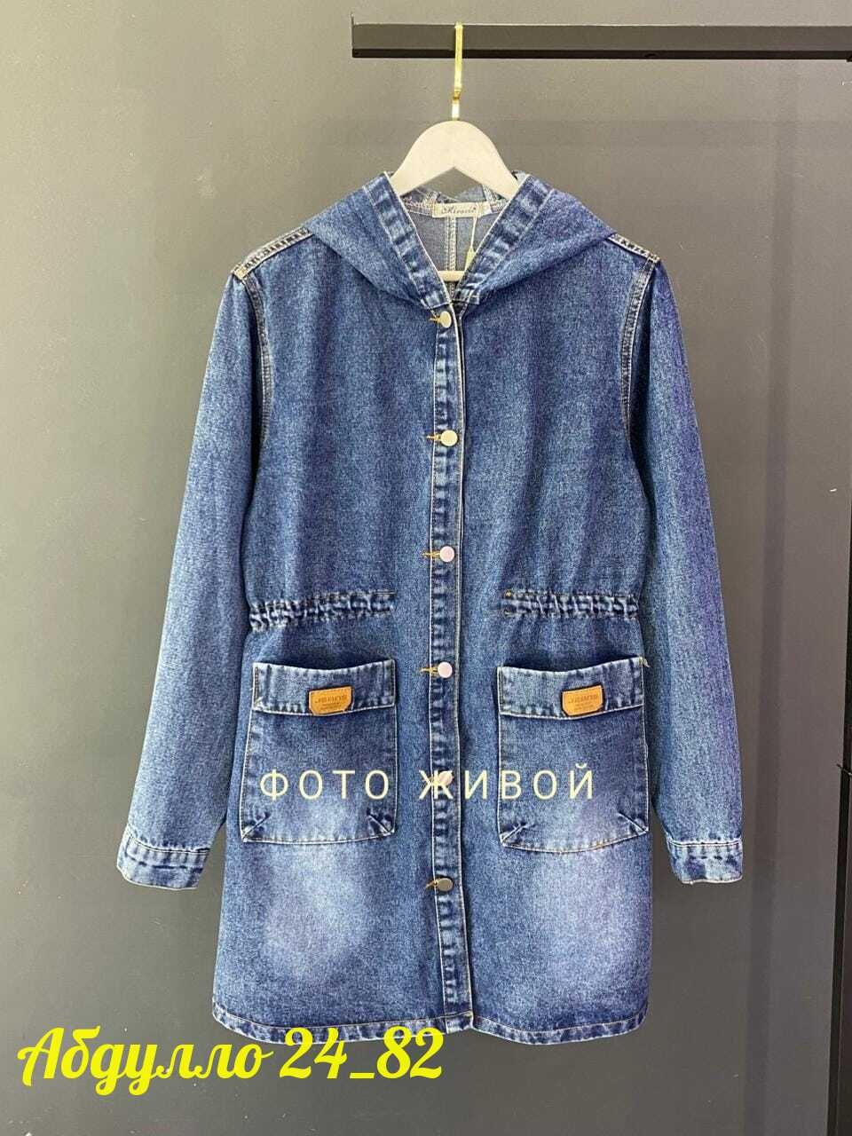 джинсовая куртка,куртка джинсовая женская,женский джинсовый кардиган,куртка джинсовая удлиненная,кардиган джинсовый