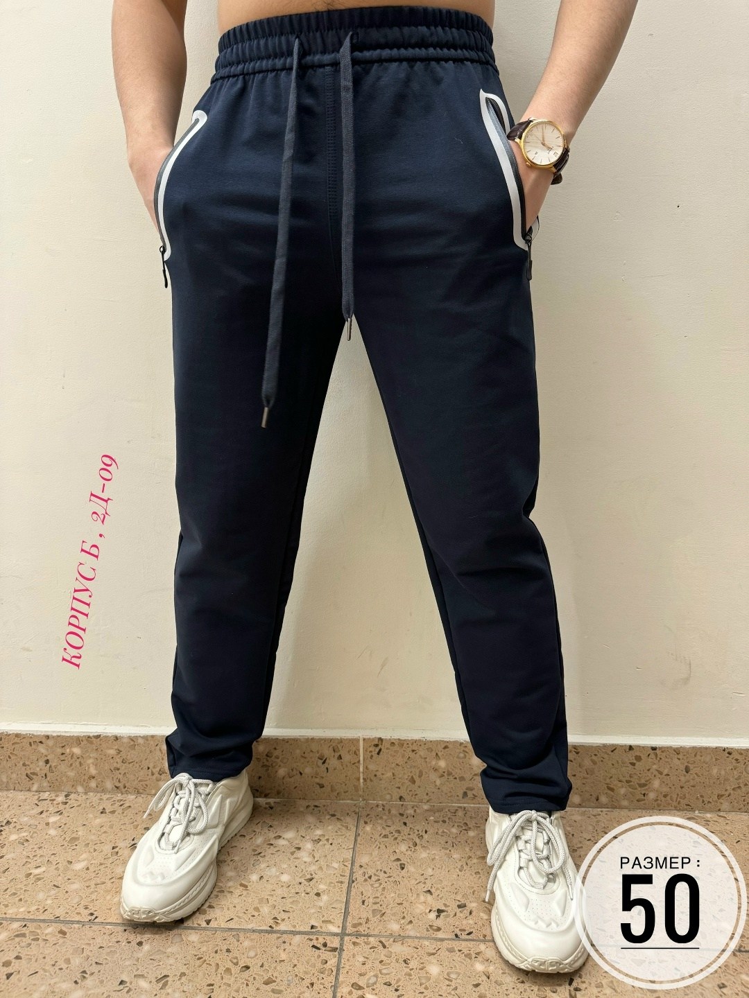штаны болоневые,спортивные брюки мужские,штаны спортивные,мужские брюки,мужские спортивные штаны