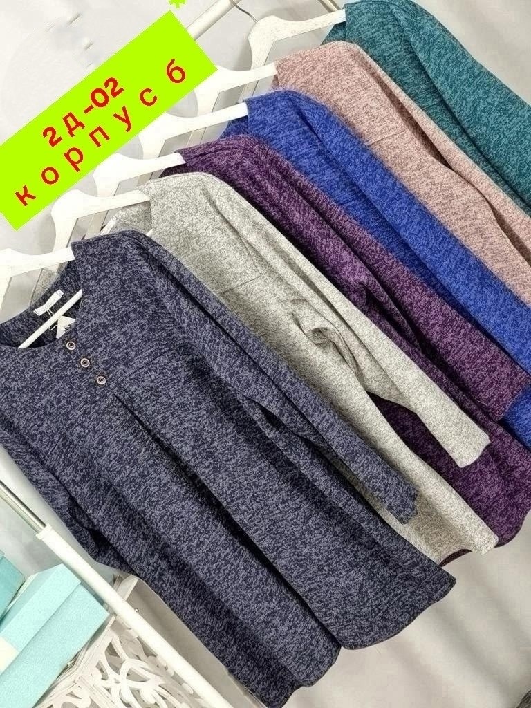 женская кофта,кофта туника,женская туника,кофта кардиган,теплая кофта