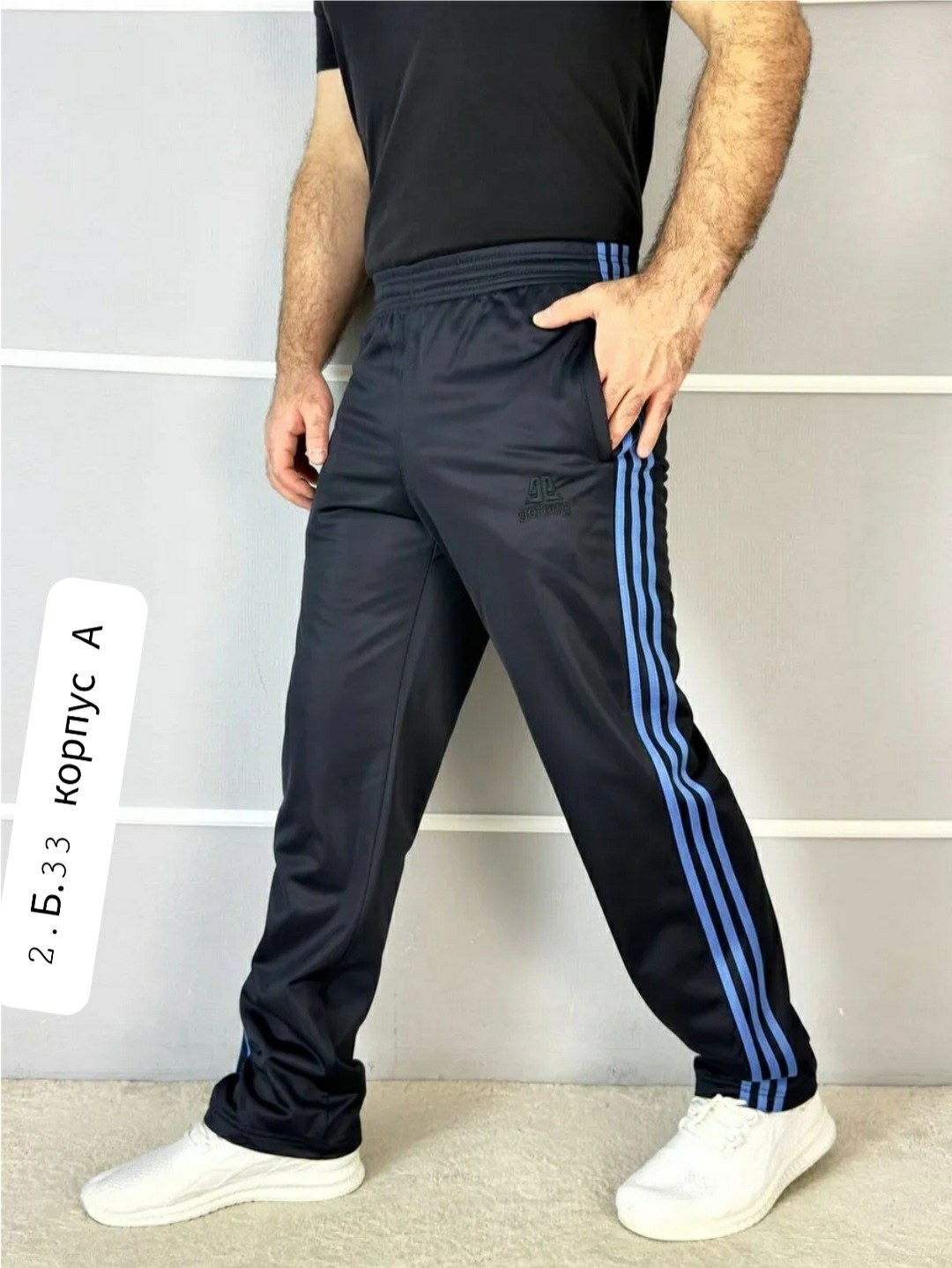 спортивные брюки,брюки спортивные gefeng,мужские спортивные брюки,брюки спортивные gefeng мужские,мужские спортивные штаны