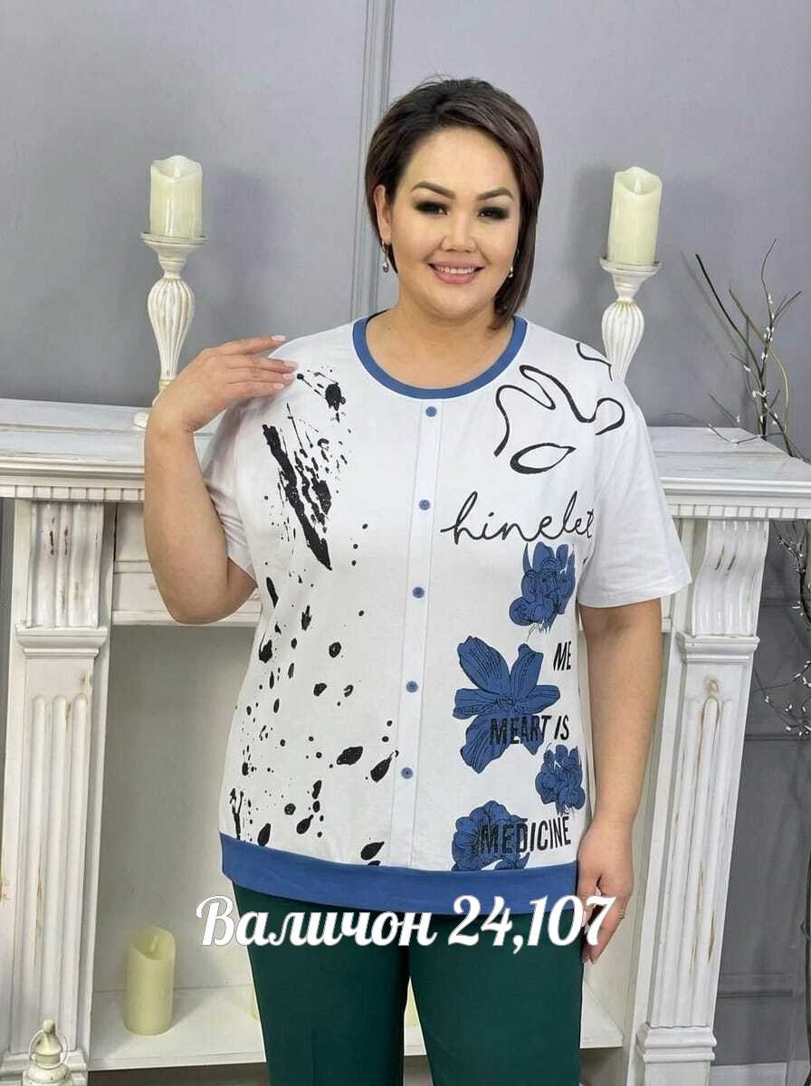 ,кофта женская,женские костюмы больших размеров,туника нарядная,блузка женская