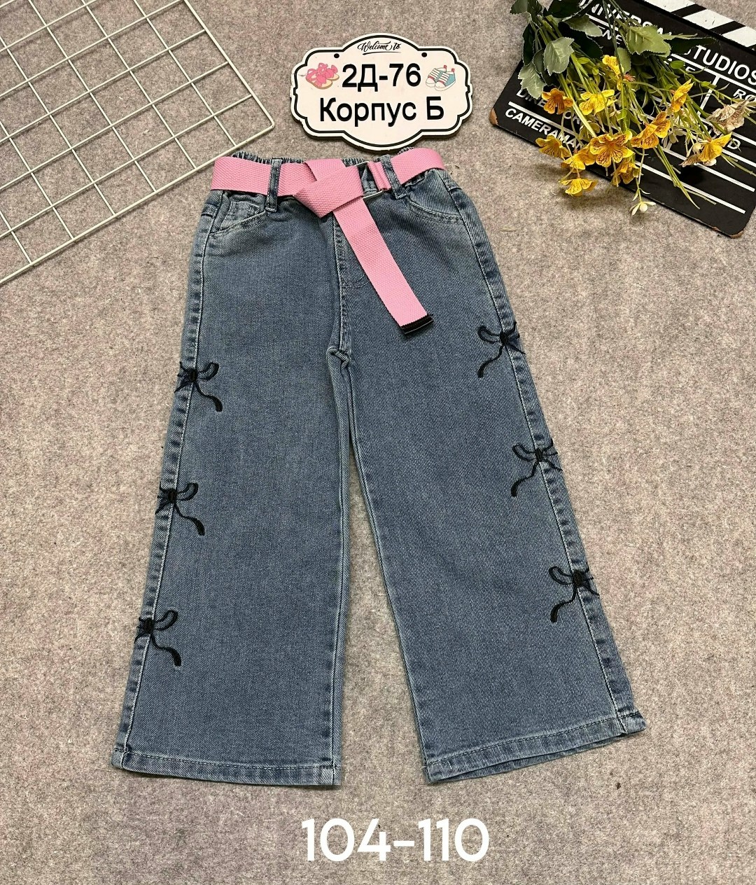 джинсы для девочек,детские джинсы,брюки джинсы,джинсы детский,широкие джинсы для девочек