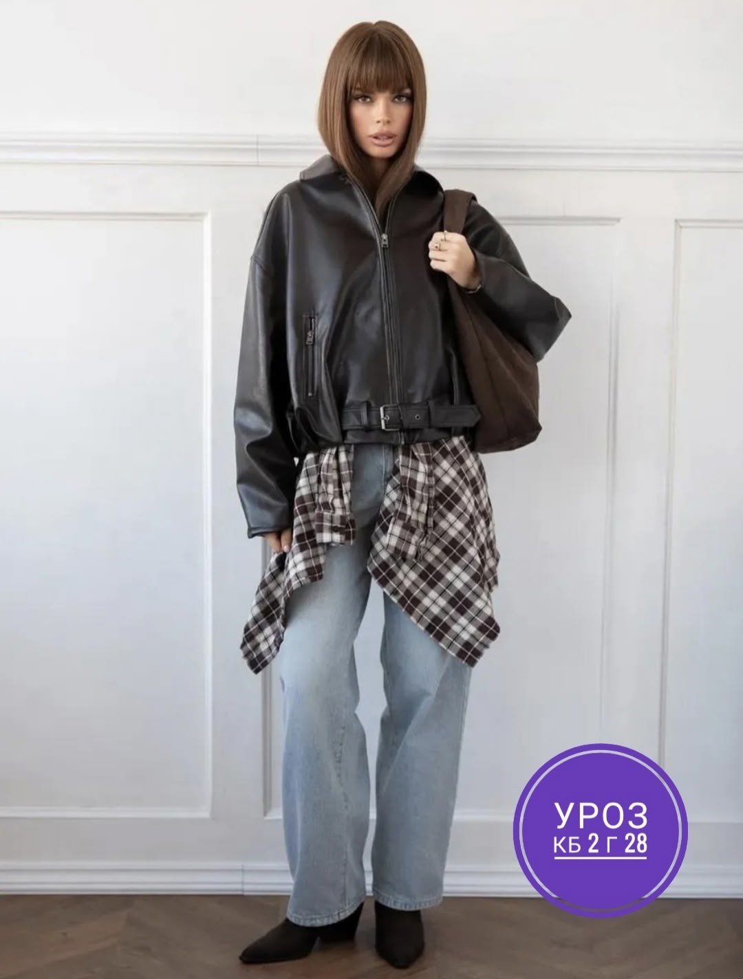 кожаная куртка,кожаная куртка женская,кожаная куртка оверсайз,женская куртка из искусственной кожи,куртка женская