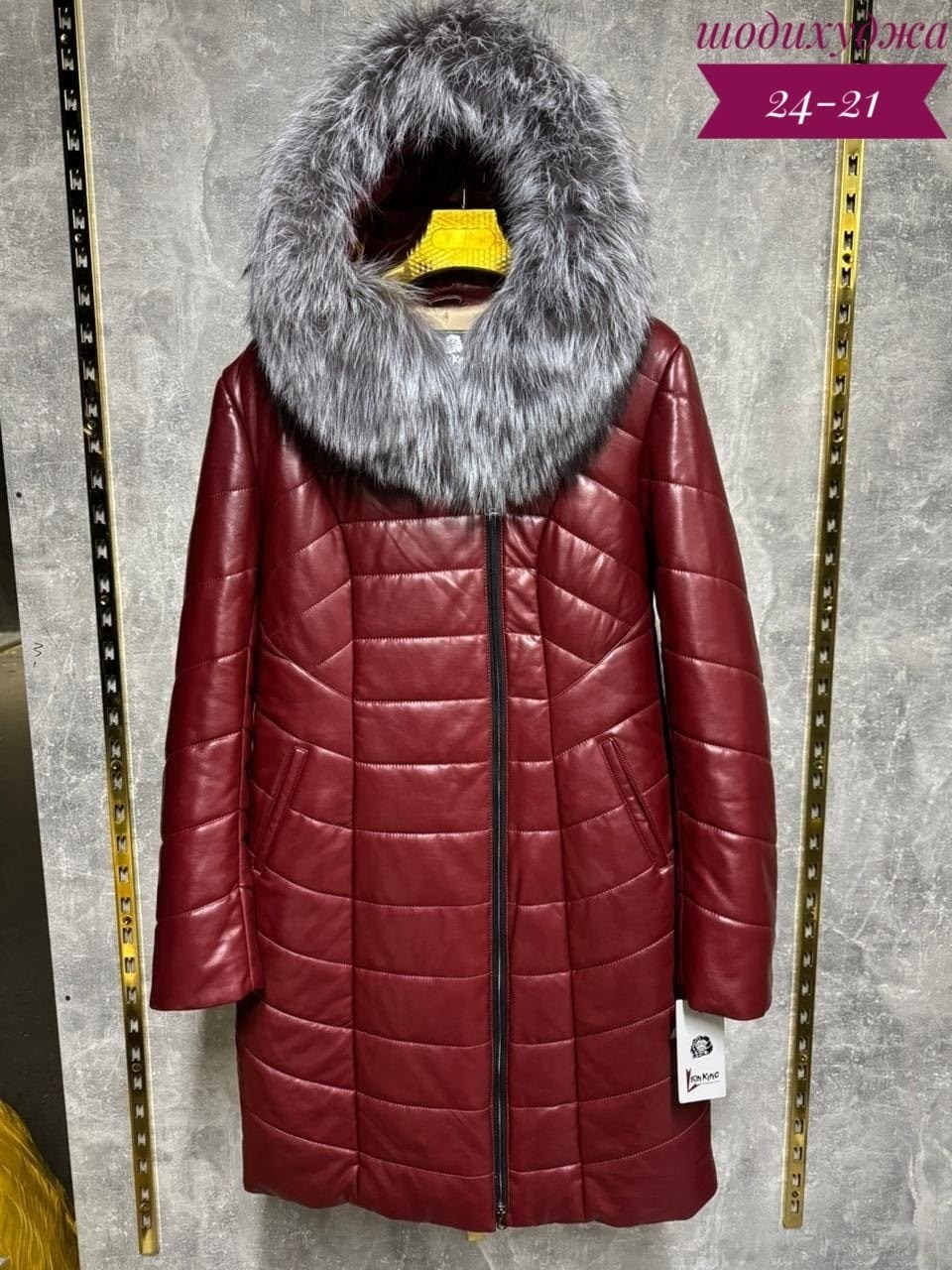 пуховик кожаный,пуховик из экокожи,зимние куртки,пуховик женский,пальто зимнее