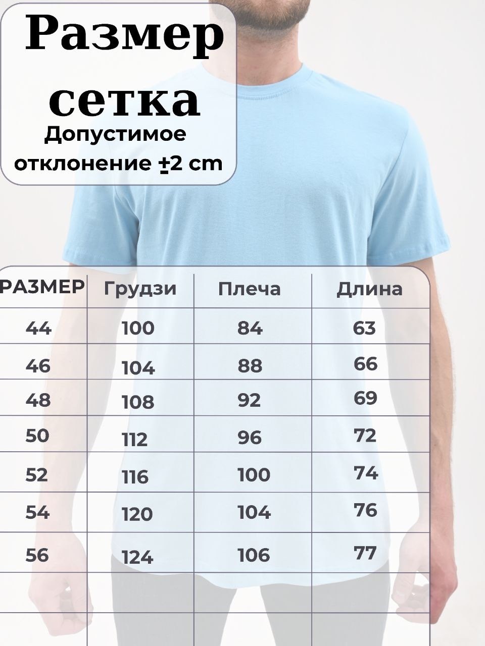 мужская футболка однотонная,мужская футболка,мужская футболка большие размеры,трикотажная футболка,серая футболка мужская