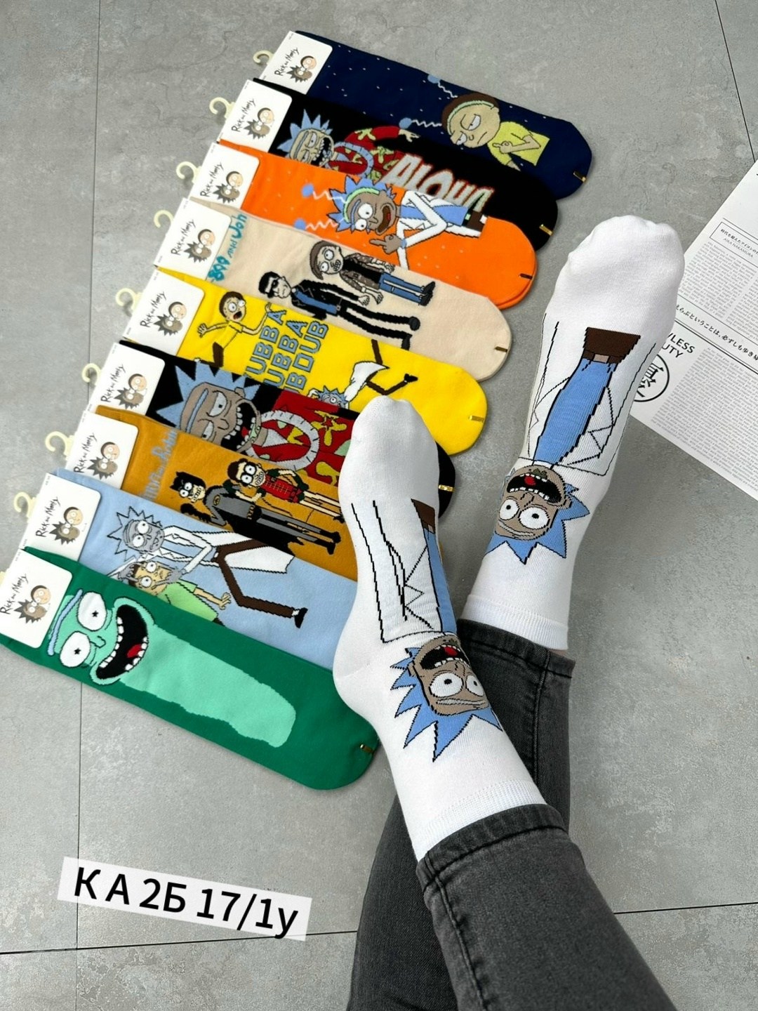носки рик и морти,комплект носков рик и морти,носки комплект,носки рик,носки мужские