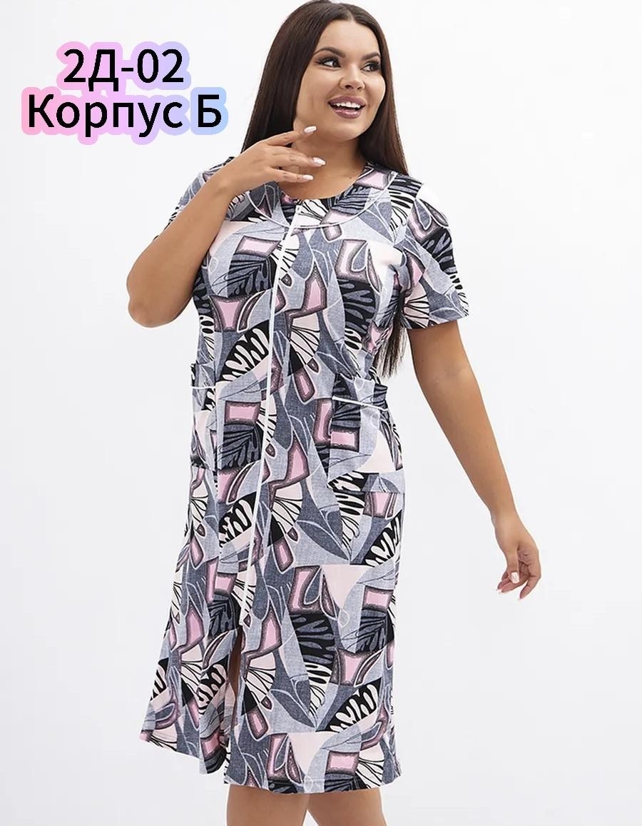 халат женский,халат женский домашний,халат женский домашний modellini 1762,халат женский домашний на молнии,трикотажный халат