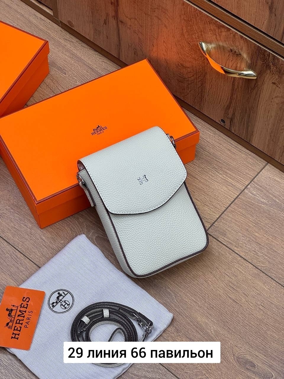 сумка для телефона hermes,брендовые сумочки,сумка hermes,сумка женская через плечо в стиле hermes,hermes сумка для телефона кошелек клатч