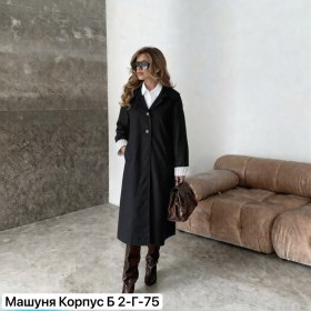 Верхняя одежда