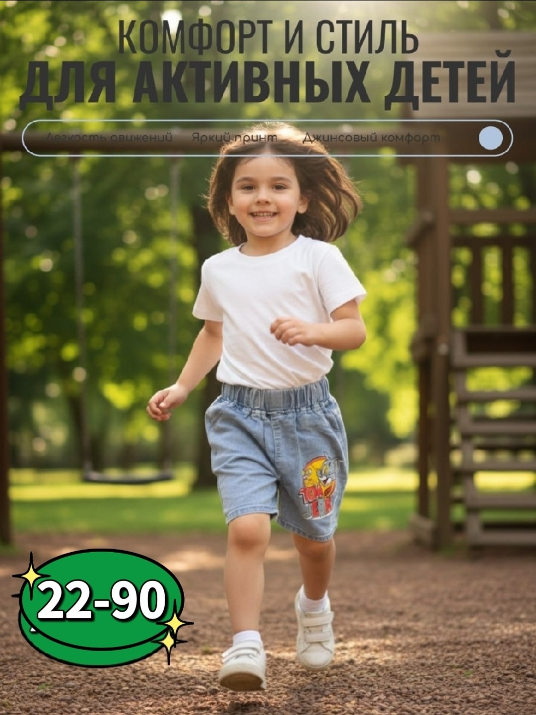 шорты для мальчика джинсовые,шорты детские,шорты детские джинсовые,шорты джинсовыe,шорты на мальчика