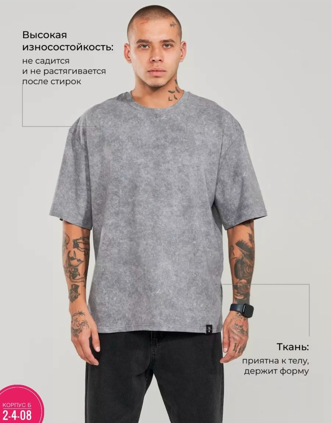 футболка оверсайз варенка,футболка мужская оверсайз,футболки оверсайз,мужская футболка,футболка серая варенка оверсайз