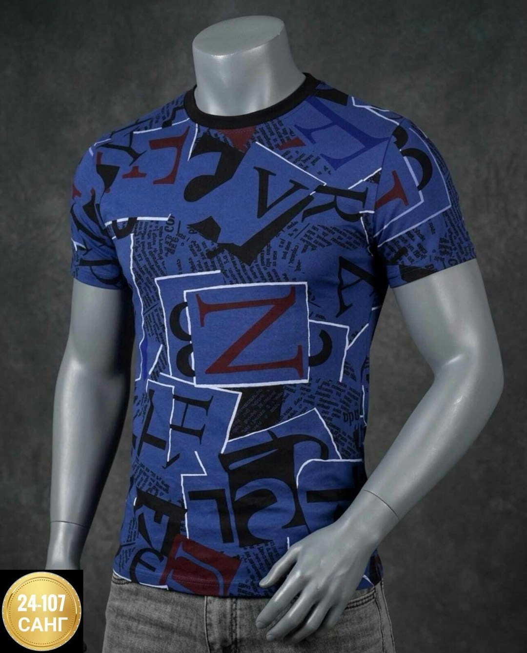 футболки мужские,футболки для мужчин,футболки мужские с принтом,футболки мужские турция,футболки базовая