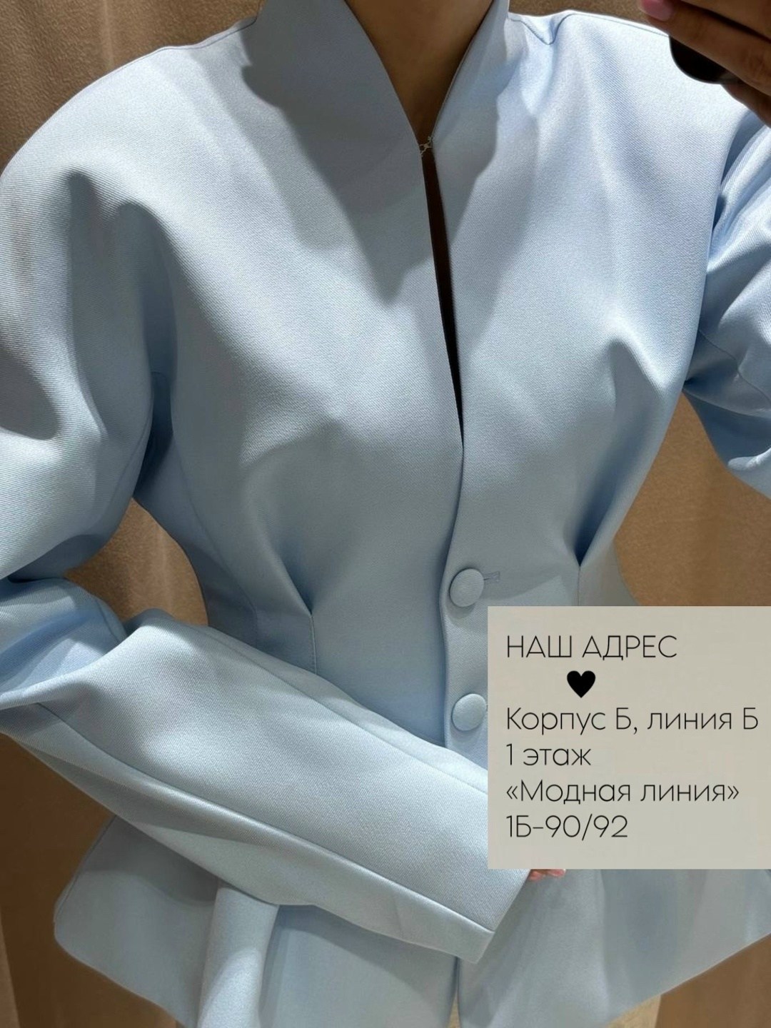 модные жакеты,жакет и корсет,мода стиль,стильные наряды