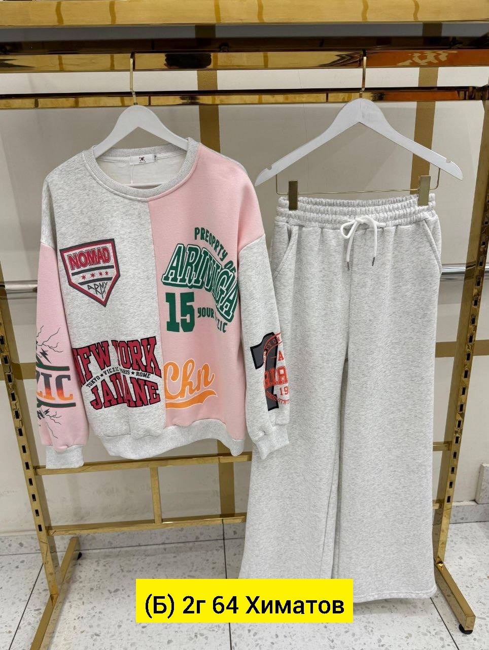 cпортивный костюм женский на флисе,спортивные костюмы на флисе,костюм спортивный женский,cпортивный костюм теплый,спортивные костюмы двойка