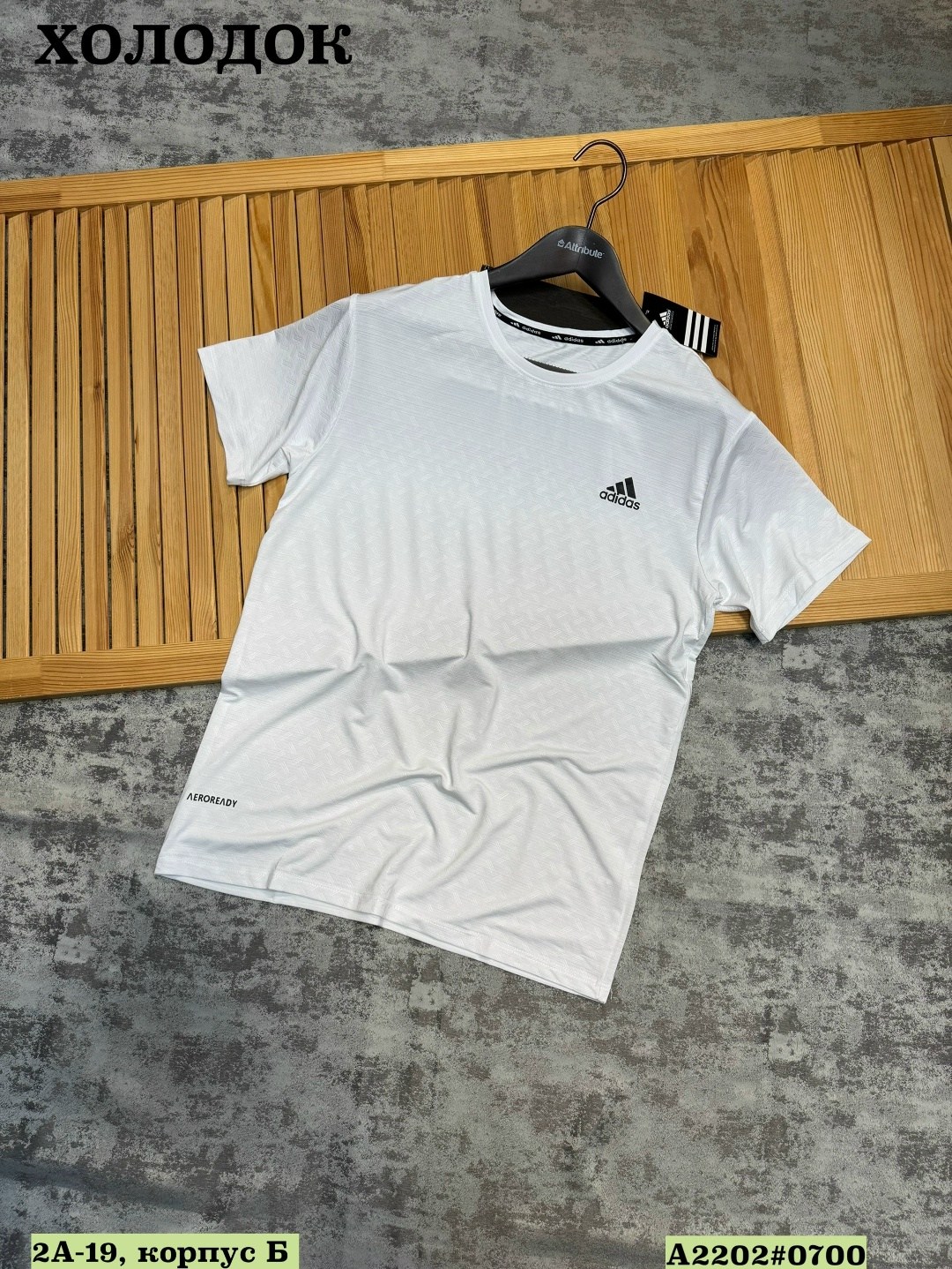 футболка мужская adidas,мужской футболка адидас футбольный,майка адидас climacool,комплект футболки