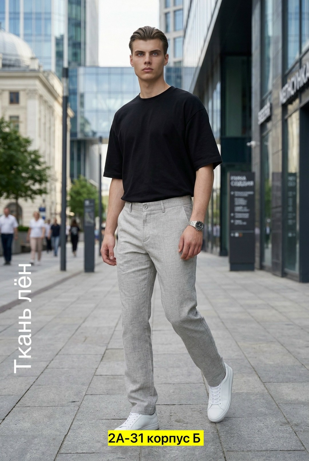 брюки мужские льняные,брюки лен классические,брюки мужские,брюки мужские серые,брюки мужские классические