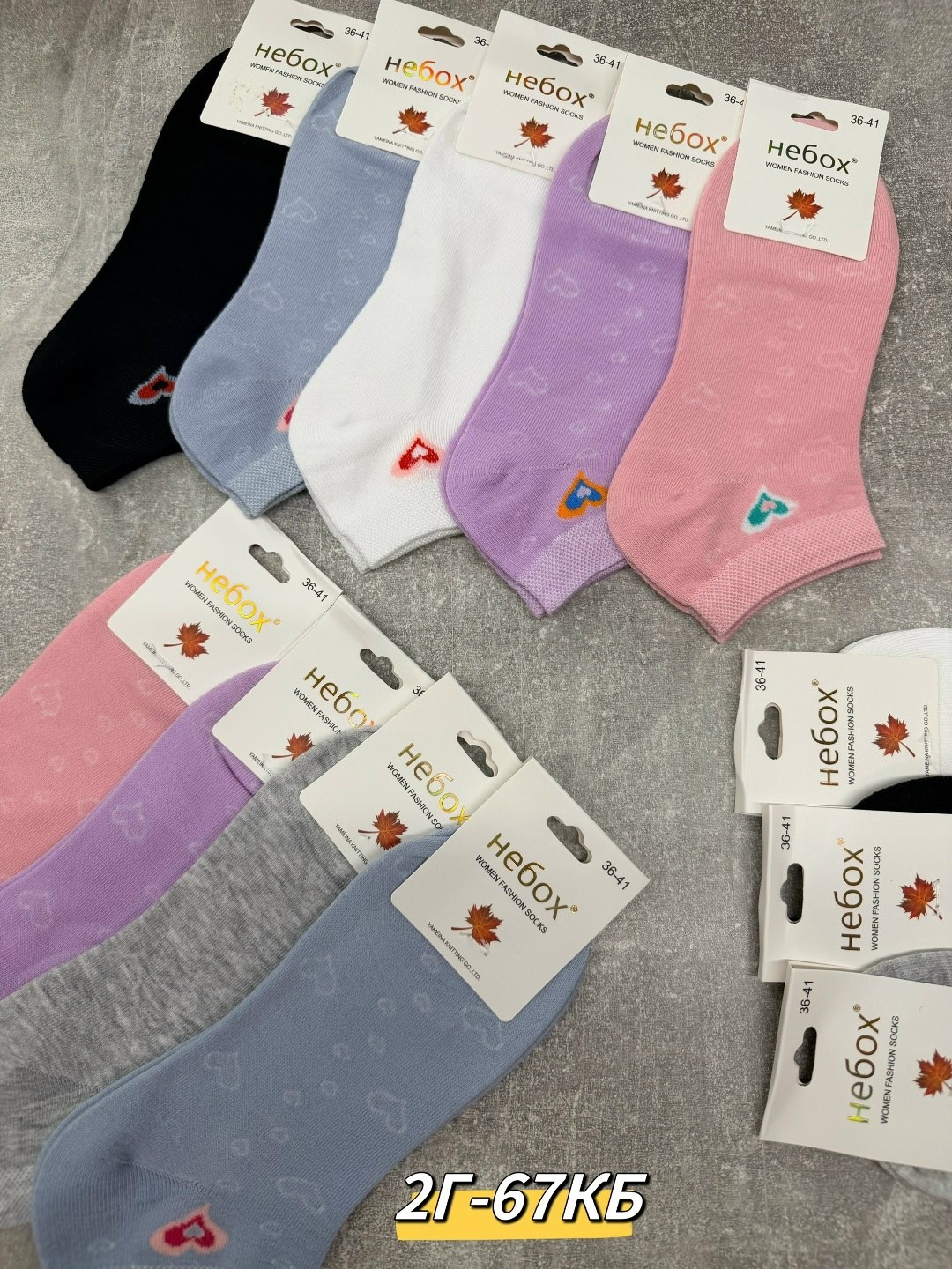 носки женские 10 пар,женские носки,носки для женщин,популярные женские носки,носки женские короткие