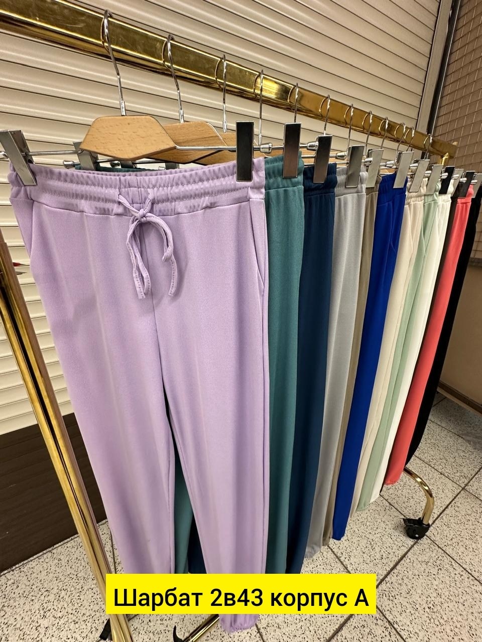 штаны женские,летние брюки женские,трикотажные брюки,женские брюки,джинсы брюки