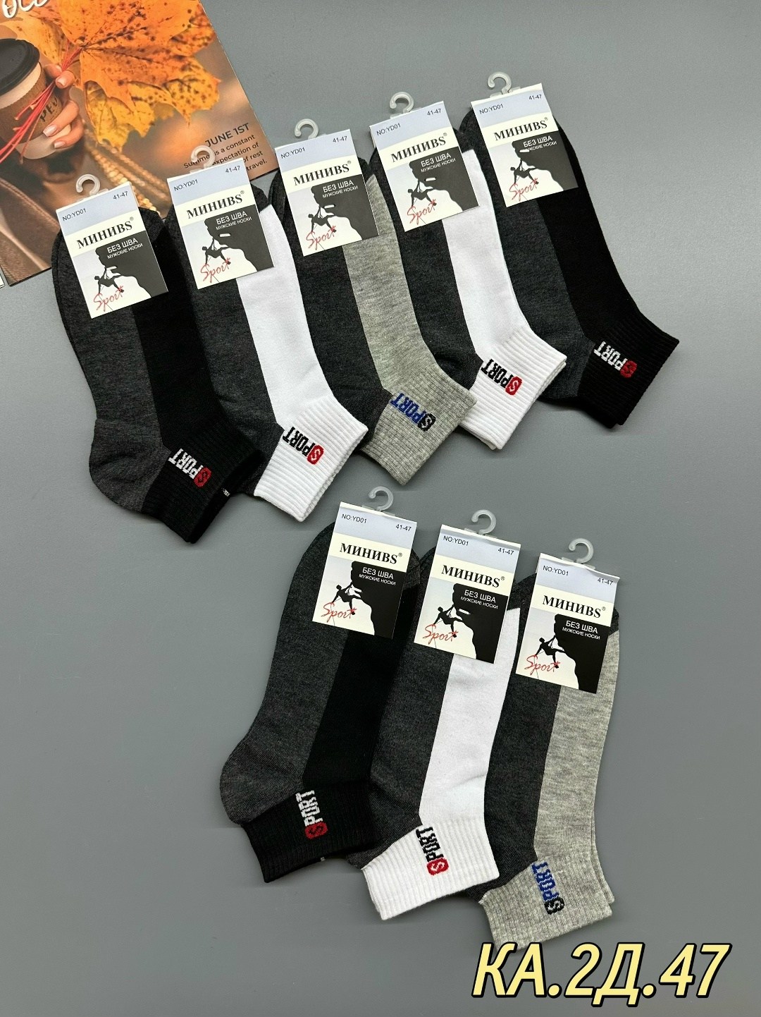 носки мужское,комплект носки мужские,носки мужские средние,носки мужские спортивные,носки мужские 10 пар