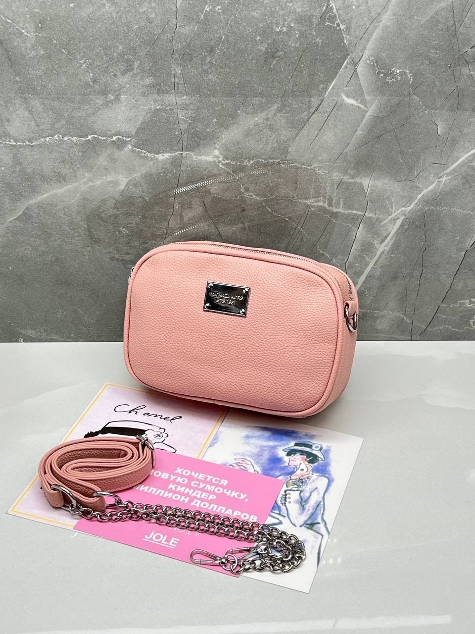 сумка,сумки женская,сумка сумка женская,сумочка,сумка модная женская