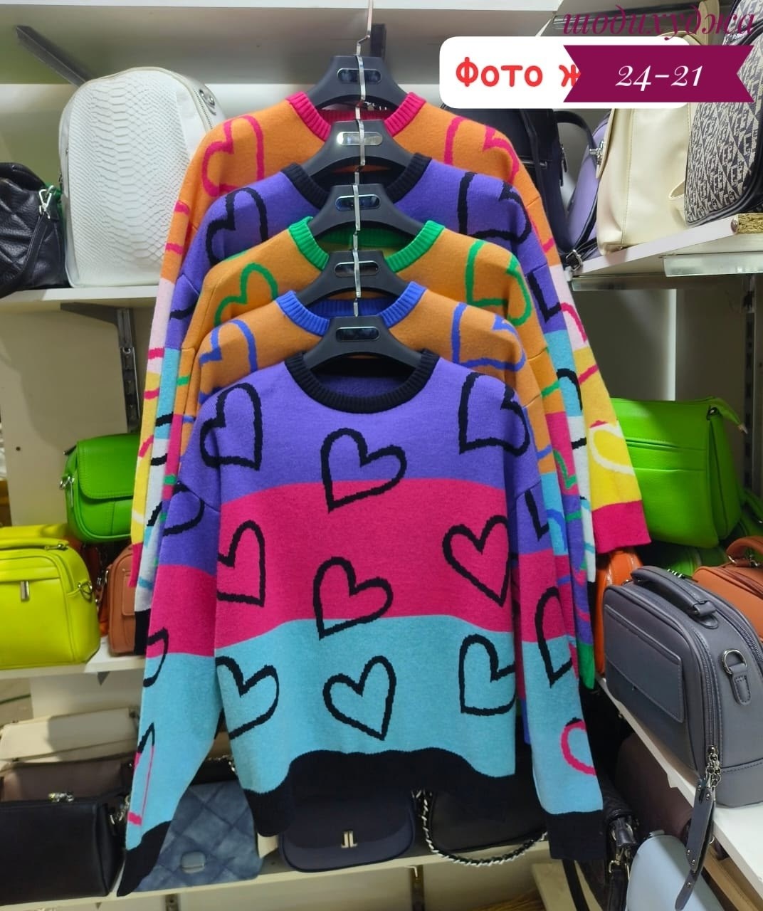 свитера женские,женская кофта,свитер,кофта женская свитер,кофта свитер