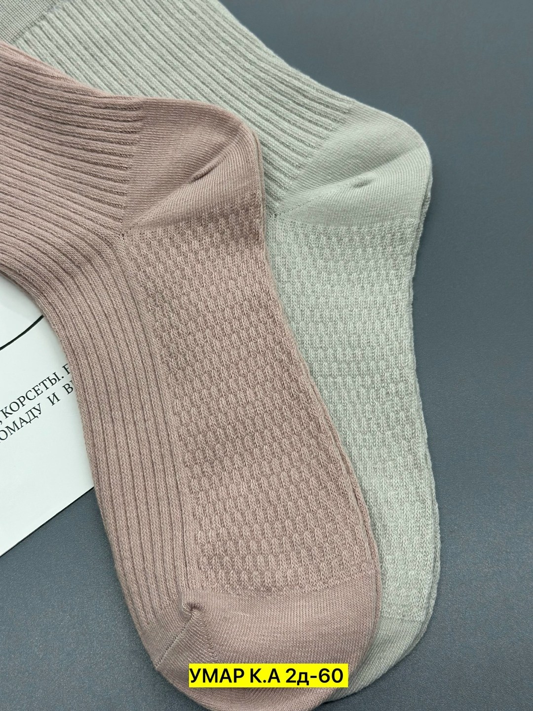 носки женские набор,носки женские,комплект носки женские,носки хлопковые женские,носки комплект