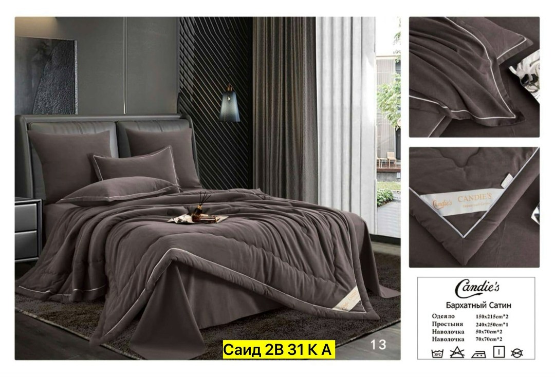 комплект постельного белья с одеялом евро сатин хлопок простынь,комплект постельного белья boris бархатный сатин,комплект постельного белья с одеялом,комплект постельного белья с одеялом евро,комплект