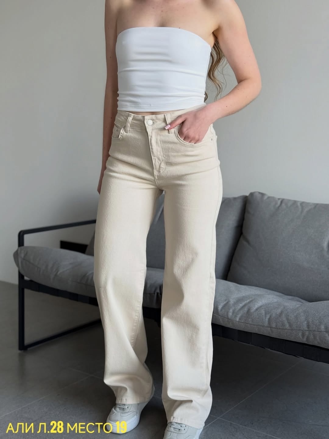 женские джинсы,джинсы женские бежевые,джинсы палаццо,джинсы бежевые,джинсы