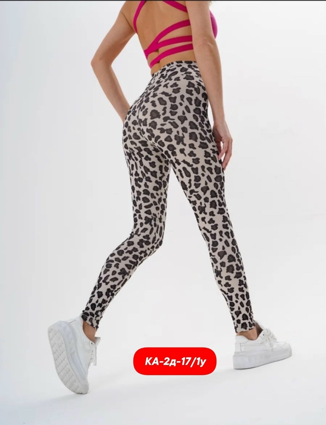 лосины женские,легинсы женские,женские леггинсы,кожаные лосины,кожаные леггинсы