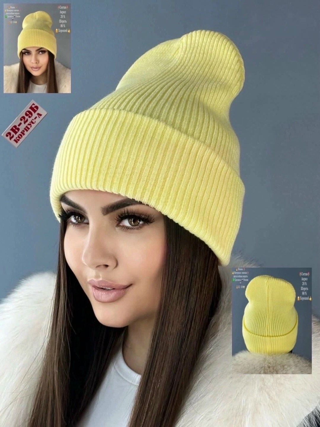 шапка бини зимняя,шапка,шапка бини,женская шапка бини,женская шапка