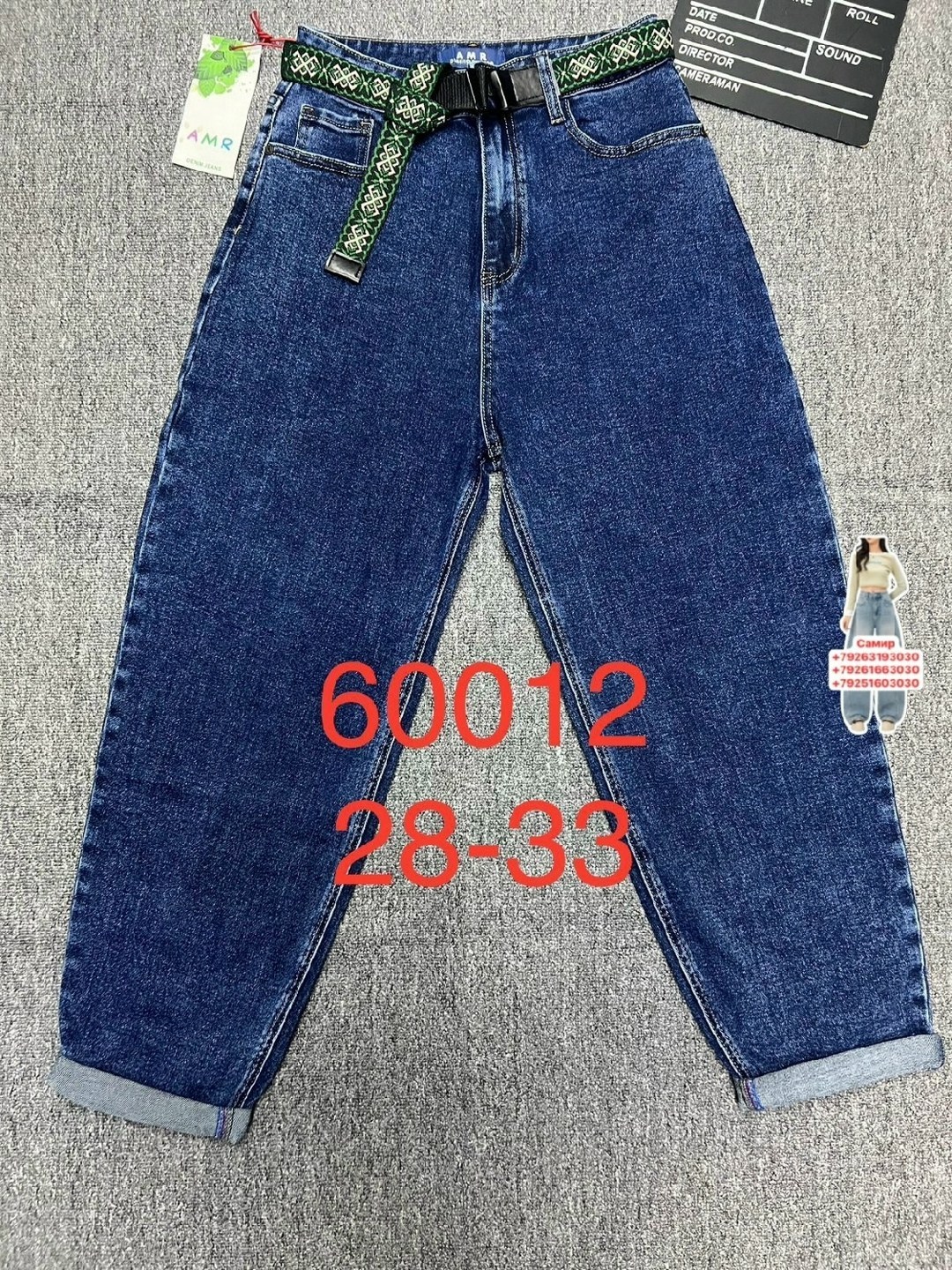 джинсы,женские джинсы,джинсы мом,джинсы подростковые,джинсы джинсы